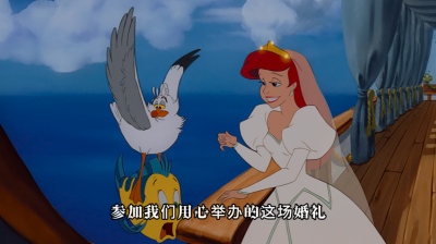 GA01 小美人鱼