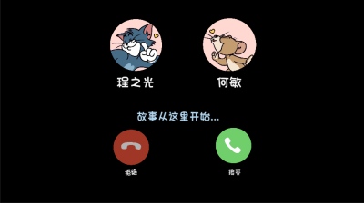 KD01 猫和老鼠1