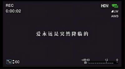 AB09 爱永远是突然降临的