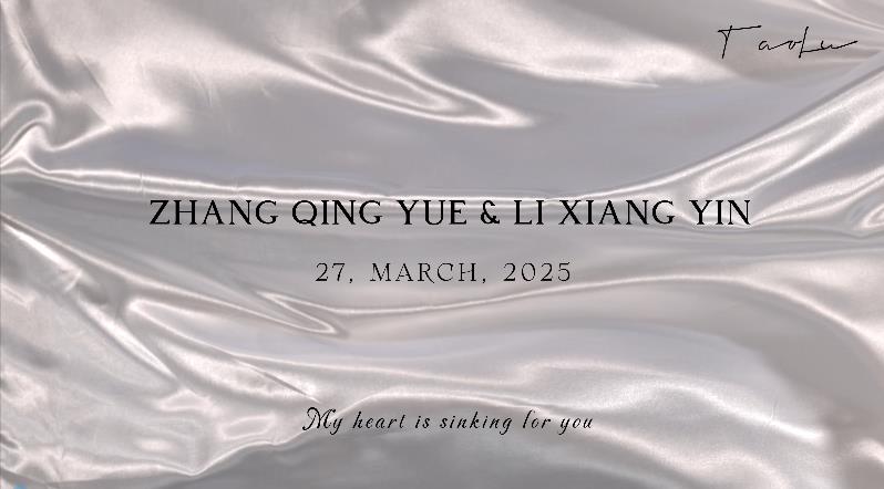 丝绸背景