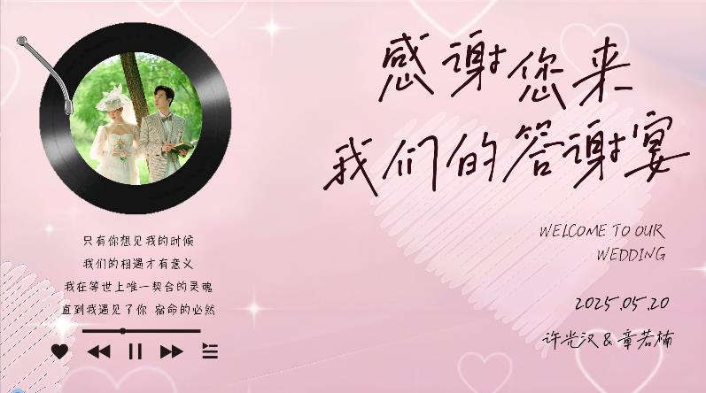 BQ05 唱片粉色/蓝色