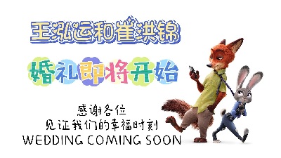 结尾加照片1-照片倒计时