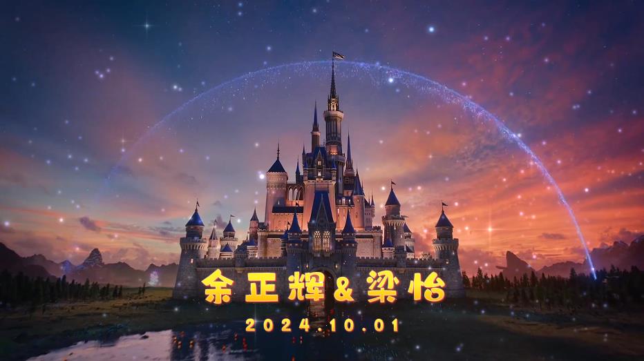 百年城堡