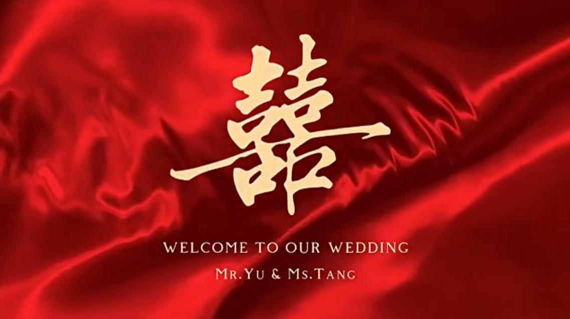 双喜丝绸